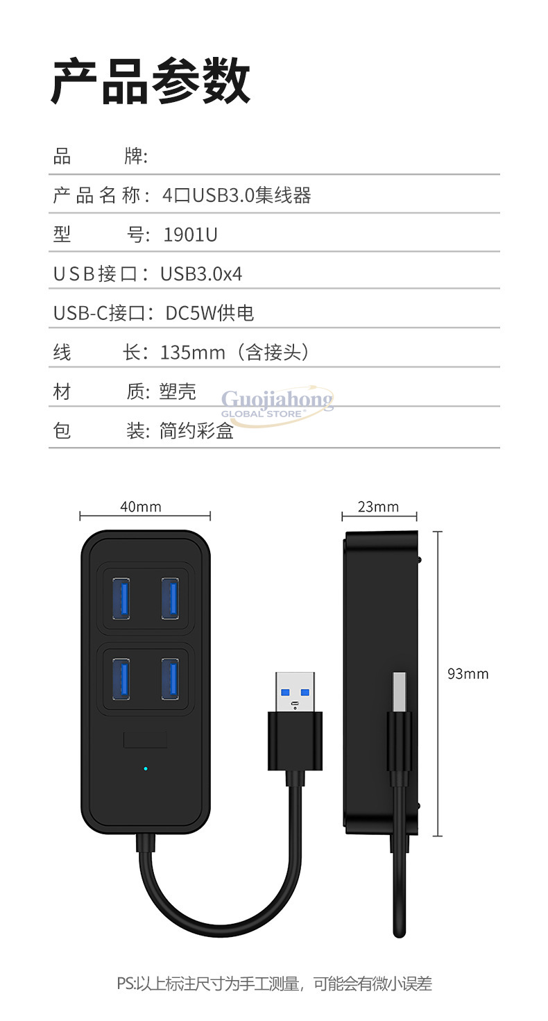 Hub USB3.0 lintas batas, break - Usb Hub Type C ulasan dan harga